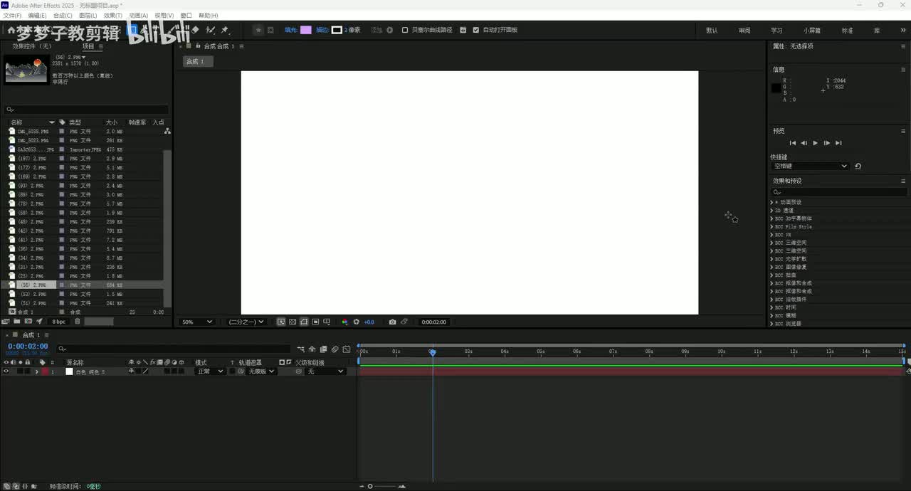 人物三维穿梭案例4