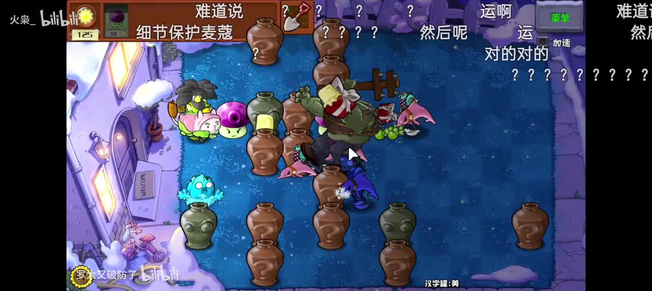 我的小啾啾