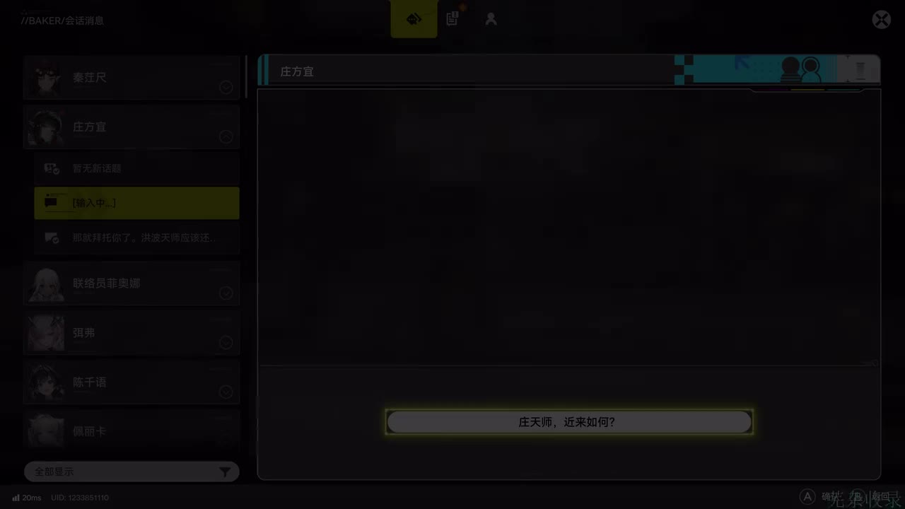 【主线】第二章：进程Ⅵ-千钧