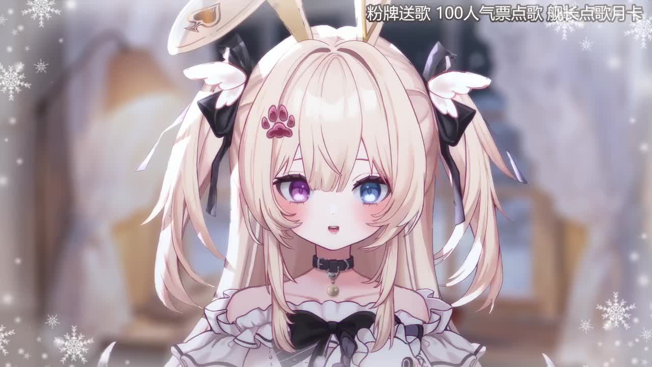 0-我会一直唱着唱着，直到你出现