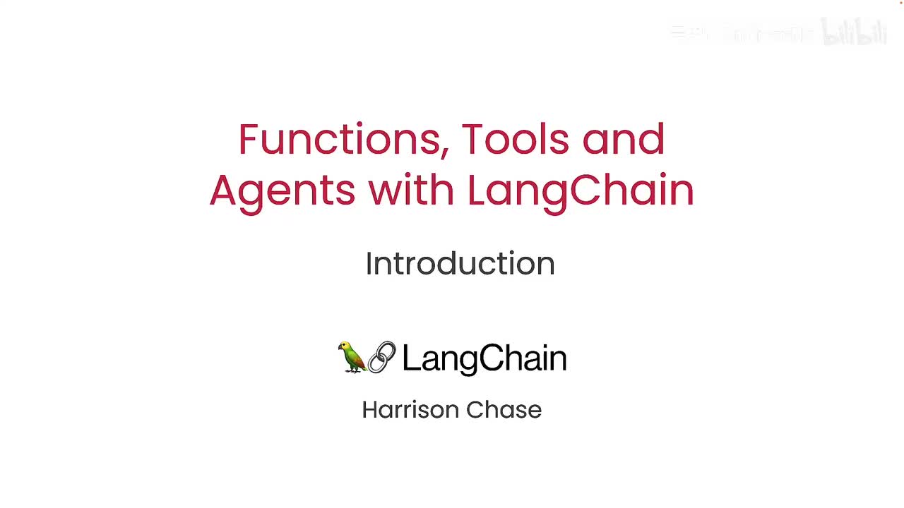 LangChain 的功能、工具和代理01 课程介绍