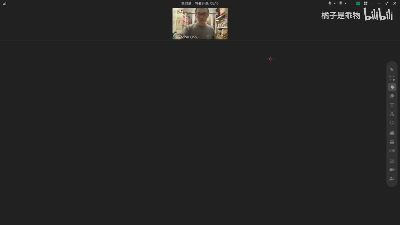 42.43.单词营-第21讲(Av114136675523834,P43)(Av114668177720635,P42)