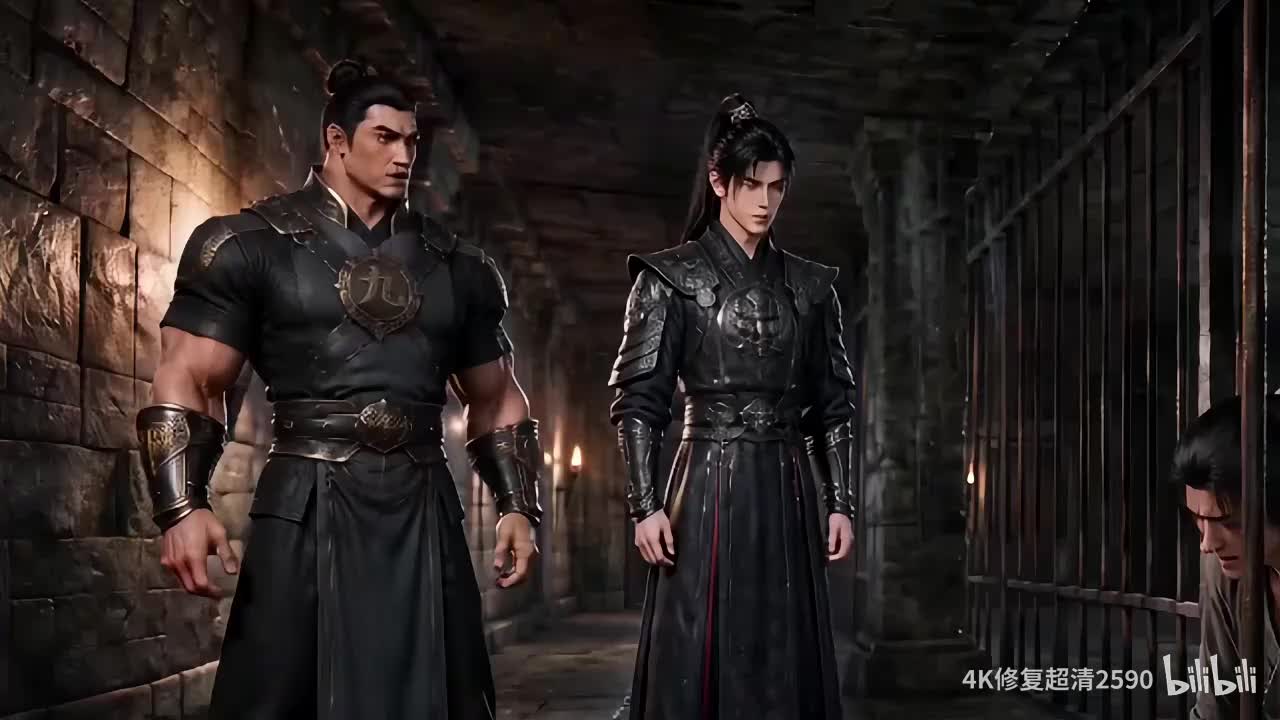 第五
