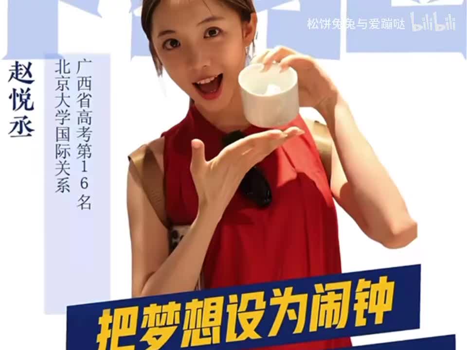 关于高中和高考