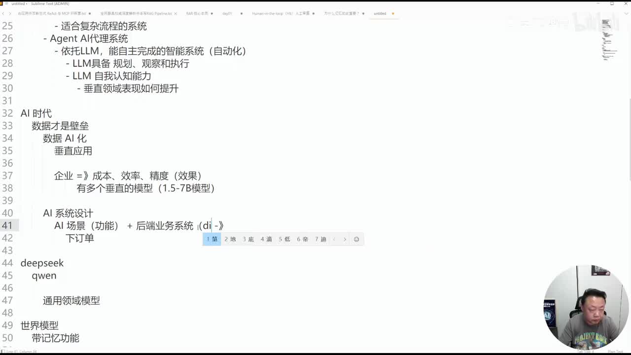 10、从零构建生产级AlAgent服务技术方案
