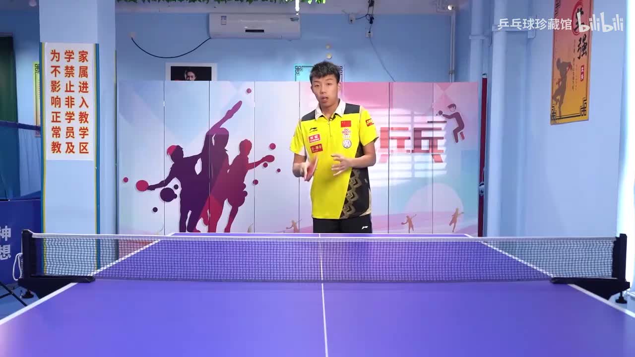 11_正手上旋拉球_1080p