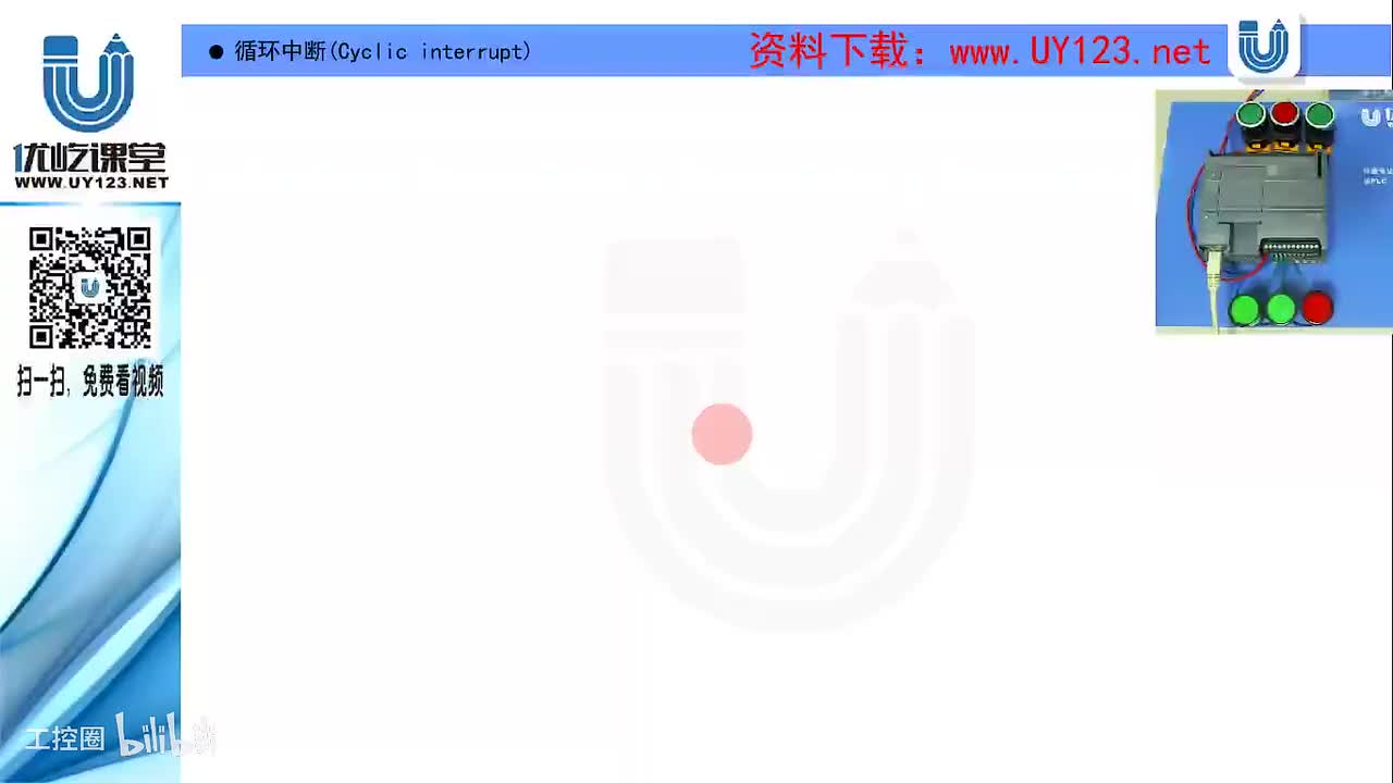 139.循环中断调用