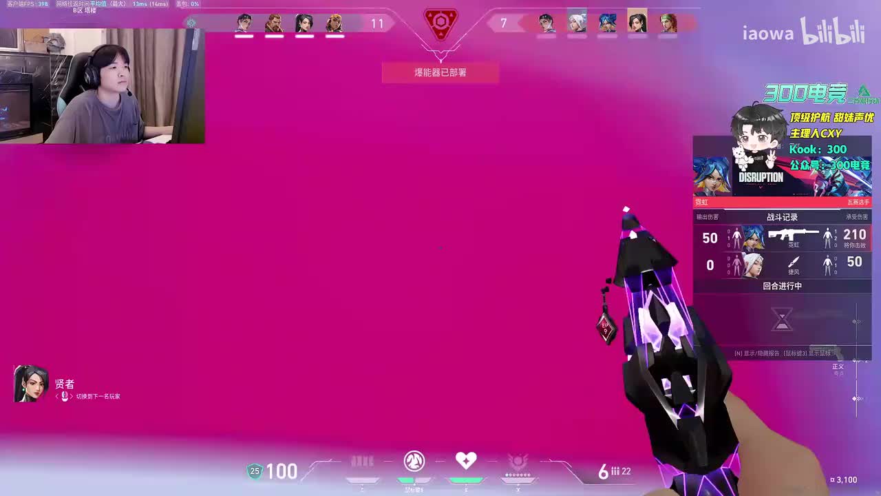 cxy0714-2025年11月11日22点05分（弹幕版）