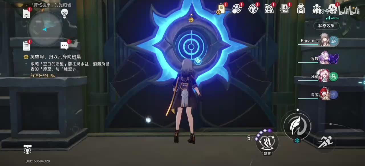 【3.7主线⑨】消溶愿望与绝望