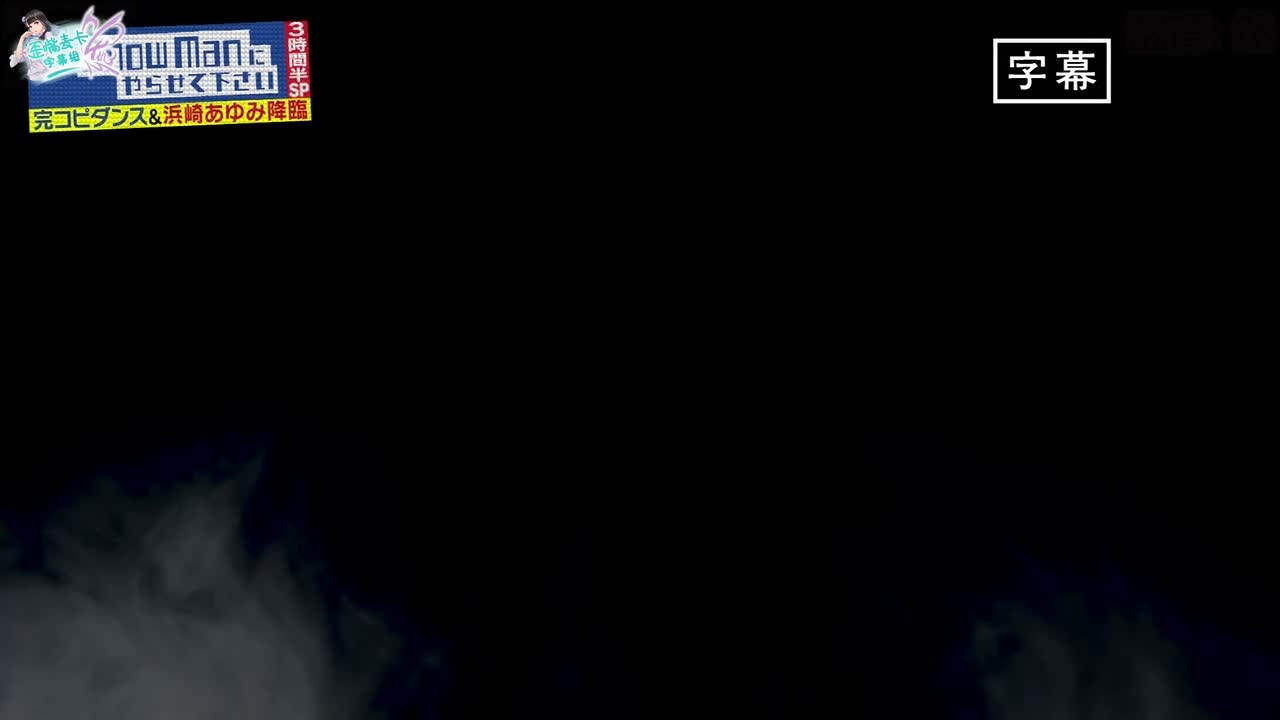 【歪嘴麦卡字幕】251219 =LOVE Part 1