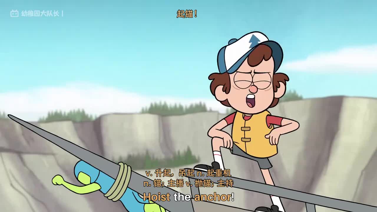 S01E02P3 寻怪大作战：相机、职责与史卡托巴特岛