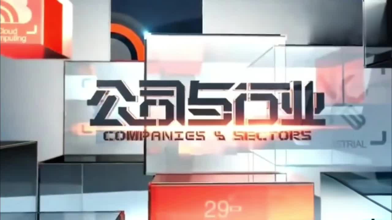 公司与行业片头：Give it to me（厂牌：Burton Music）