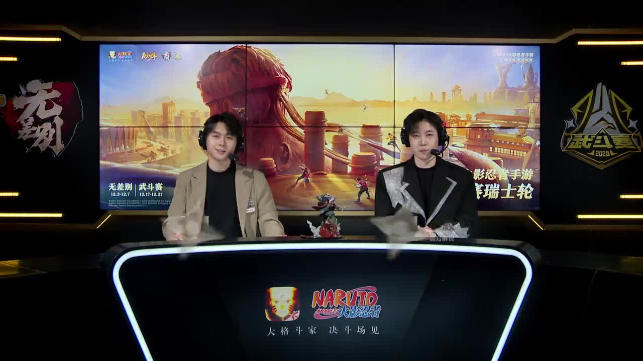 瑞士轮第二轮 悟悟 VS 杜康