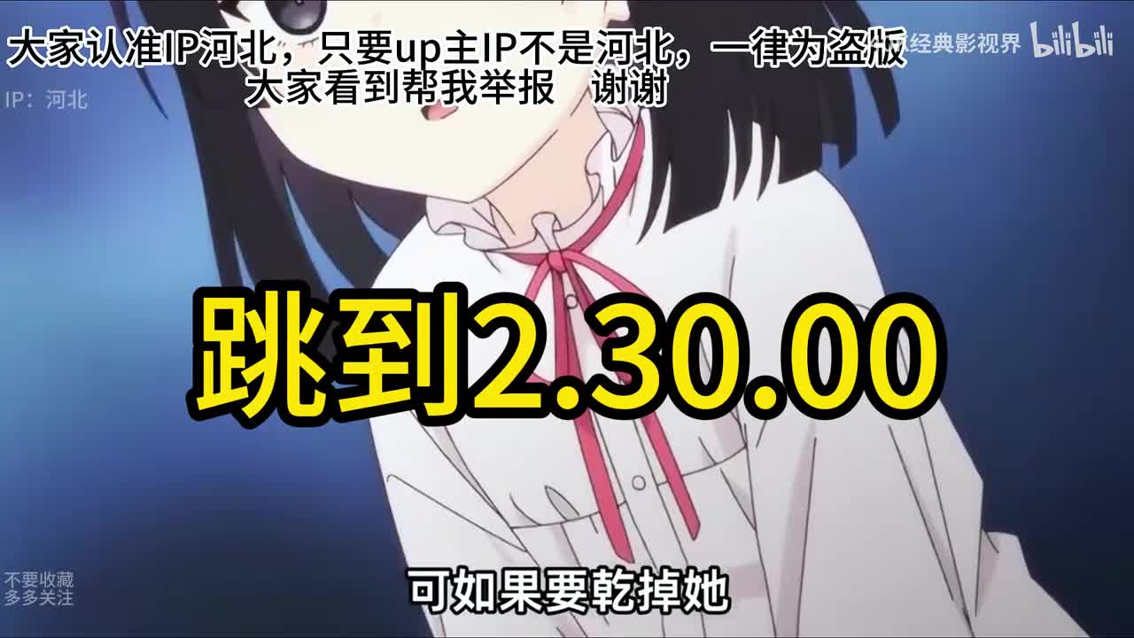 X档案第七季16-22