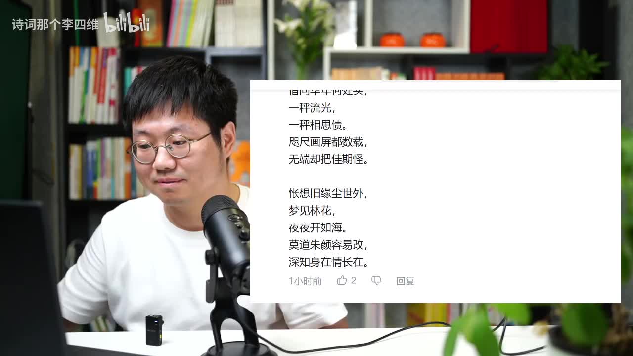 0-原创诗词评诗会