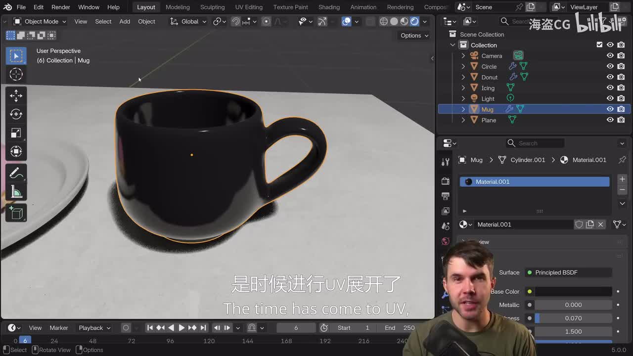 6 Blender 基础UV展开教程