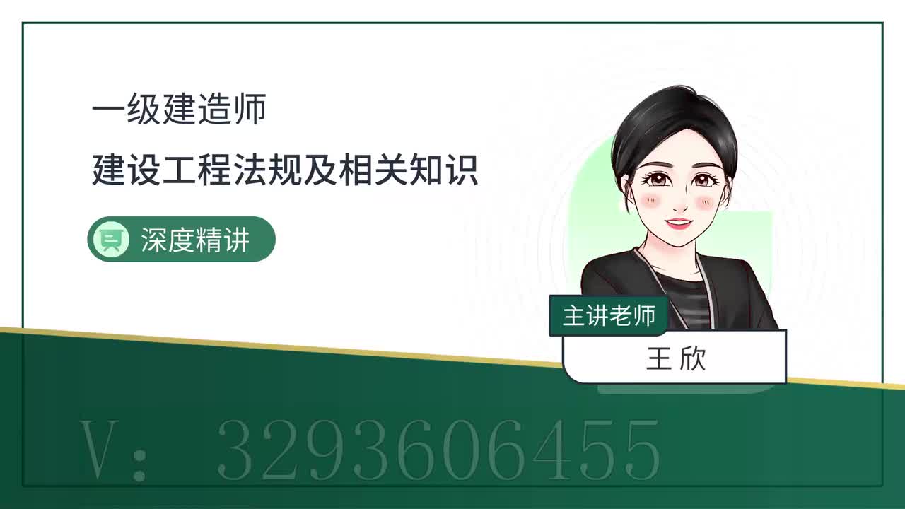 44-第7章-7.4-施工单位的质量责任和义务