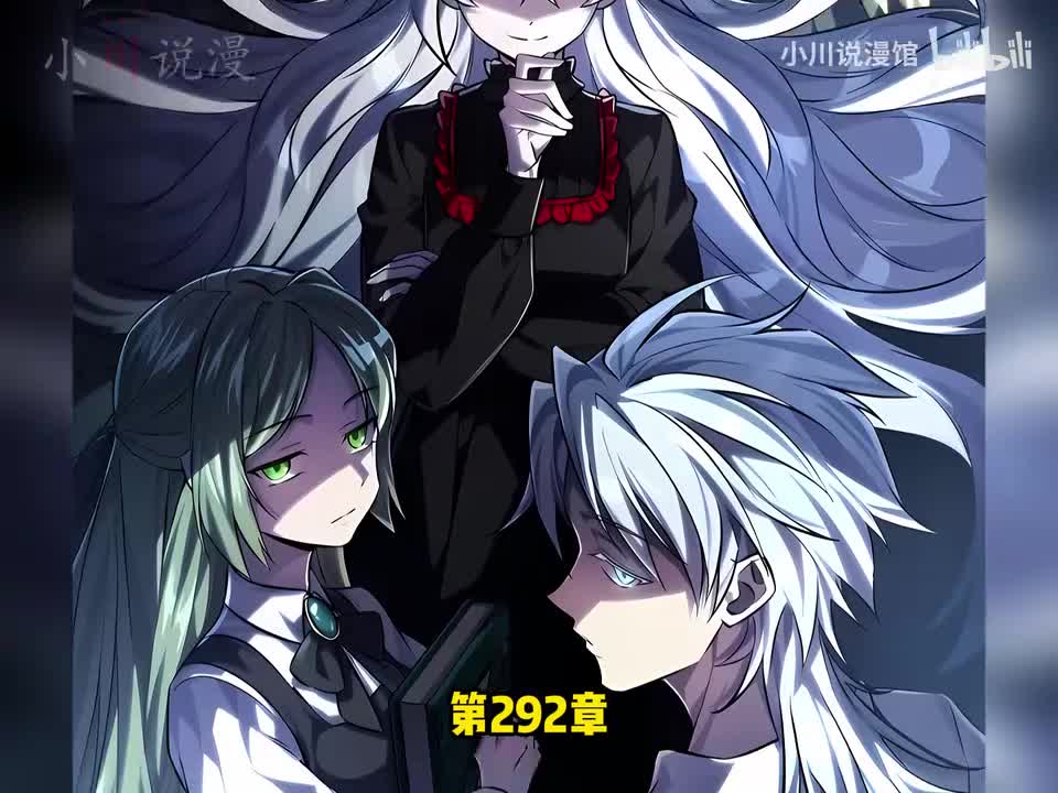 反派赞助者小说81-90