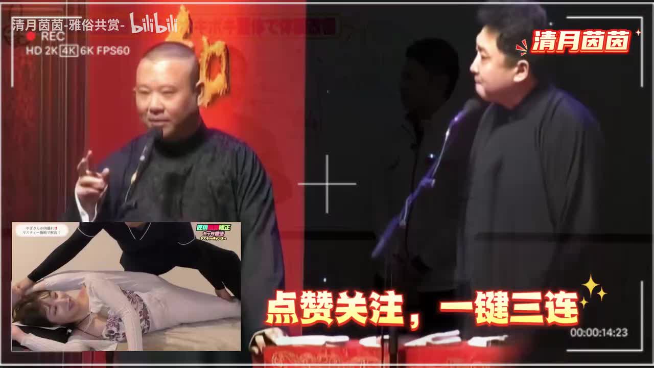 辣白菜里学舞蹈2