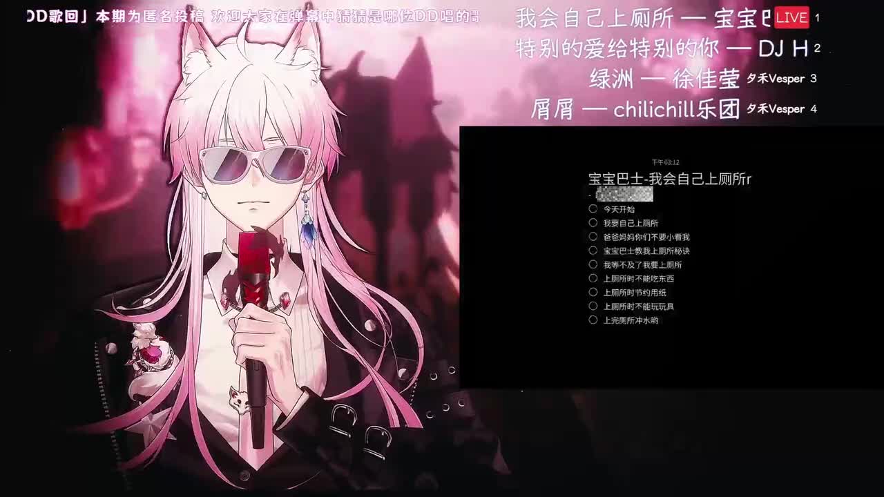 26-我会自己上厕所 — 宝宝巴士
