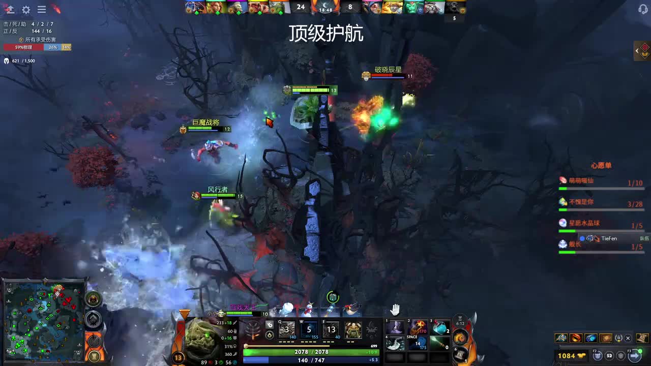 【夏夏大魔王_Axx录播】2026年01月28日 22时47分13秒 综合游戏大师