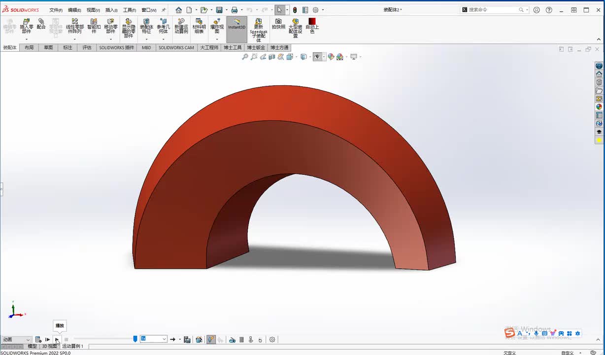 Solidworks运动仿真命令使用技巧