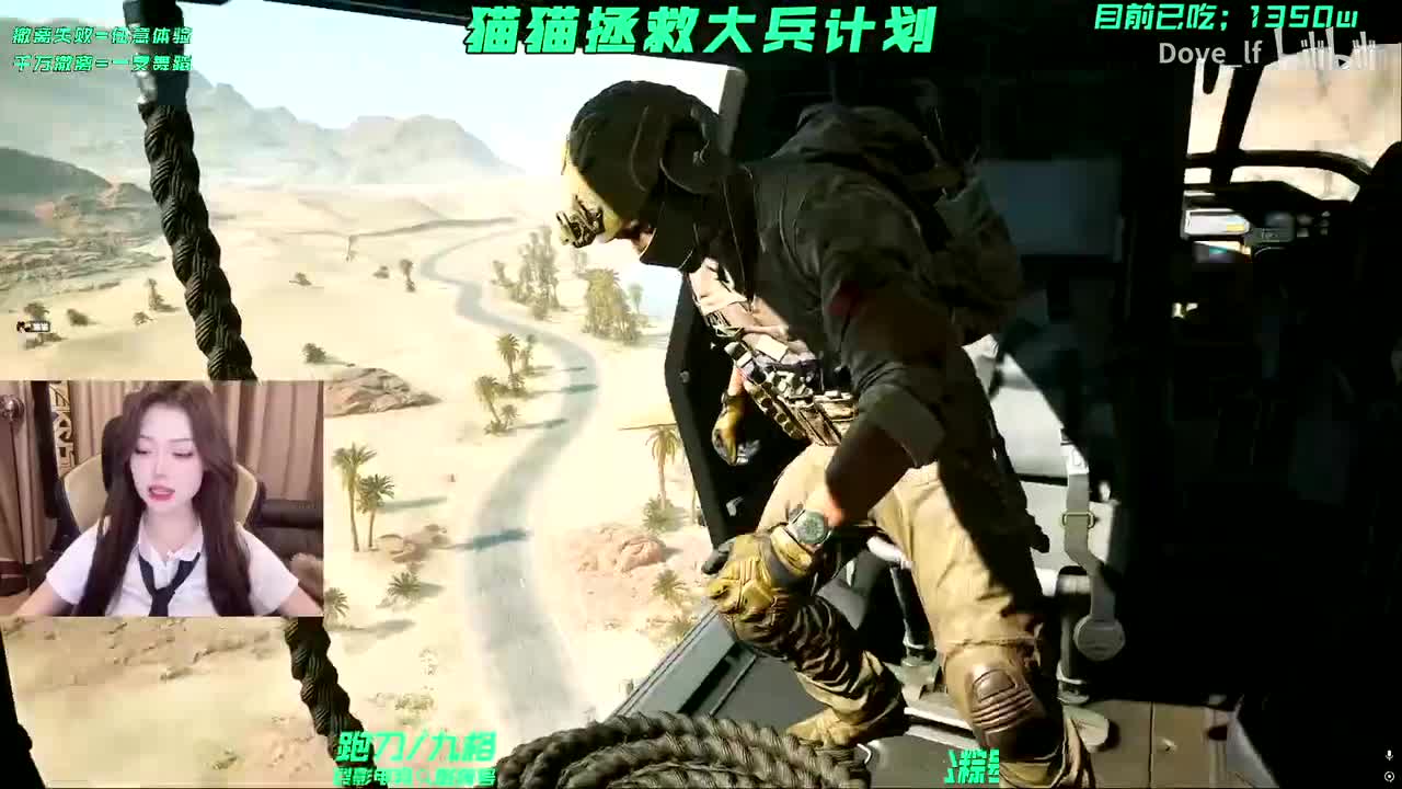 抖音 天霸猫猫晴 2026-01-24 19_40