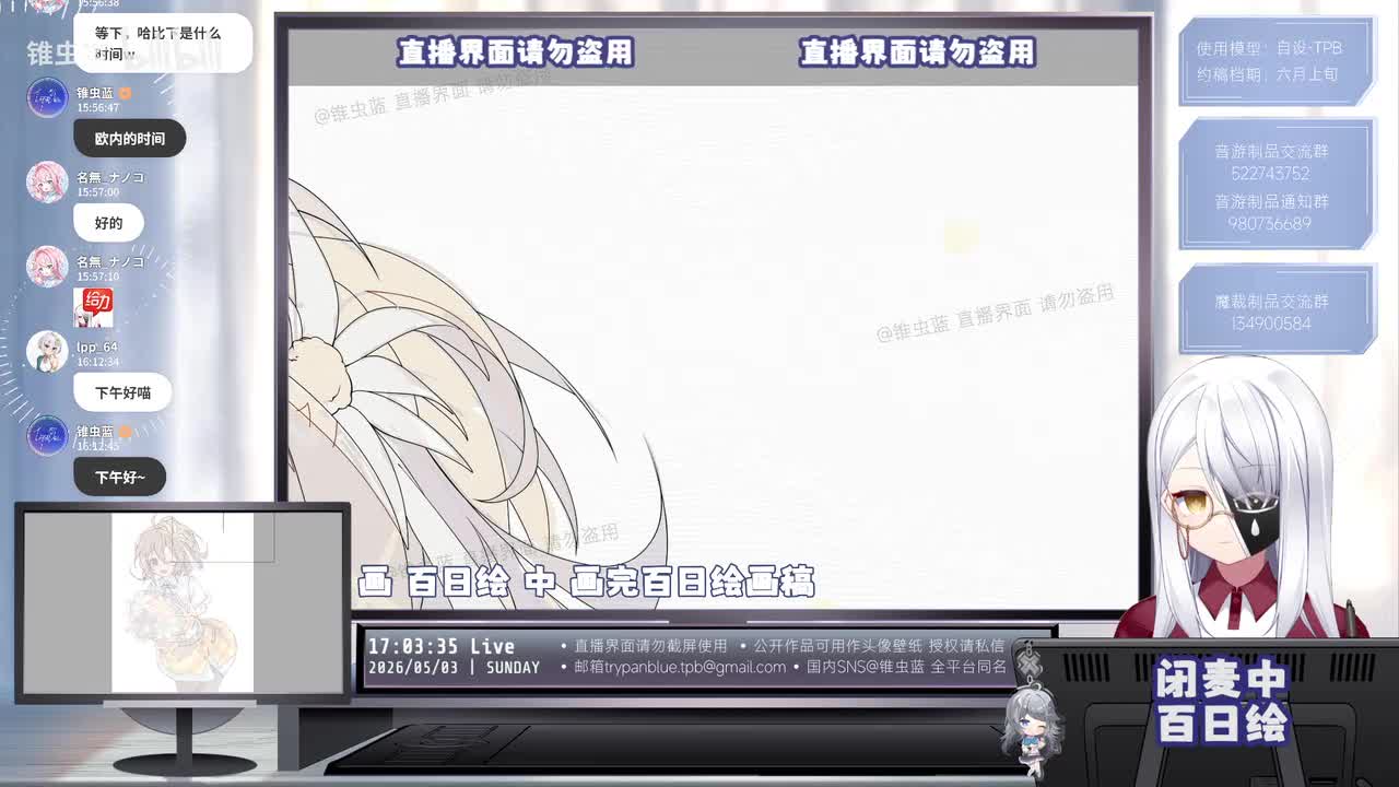 1-这次真是百日绘