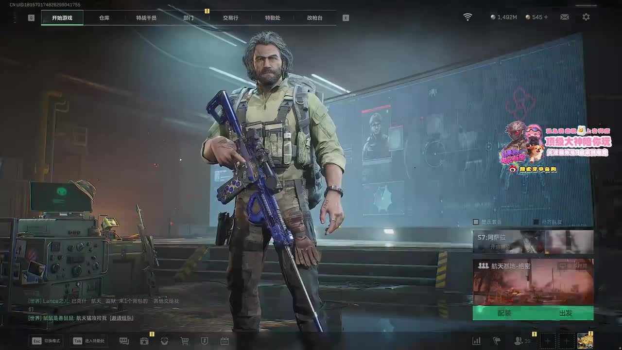 27日20点53分（弹幕版）