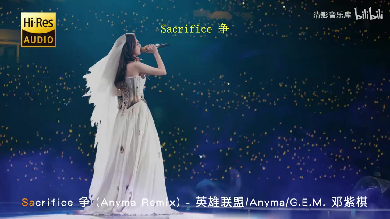Sacrifice 争 (Anyma Remix)