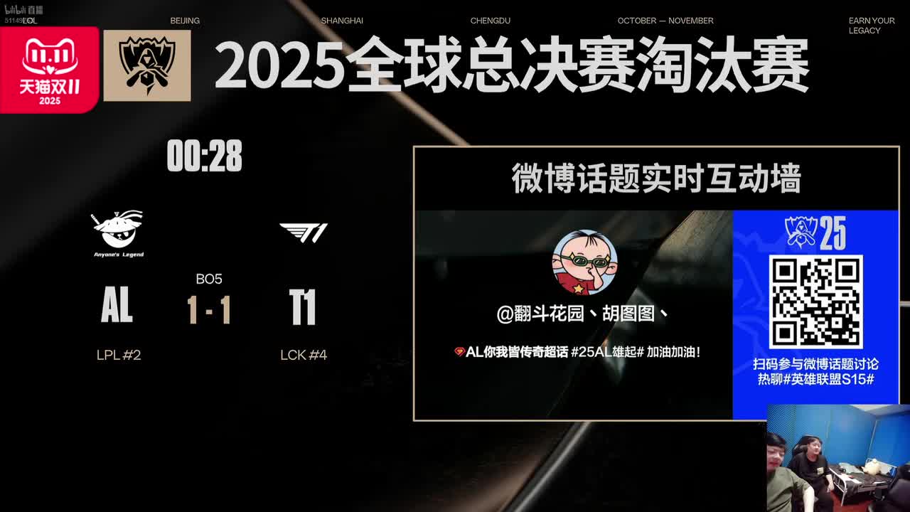 孙李孩：AL vs T13（弹幕版）