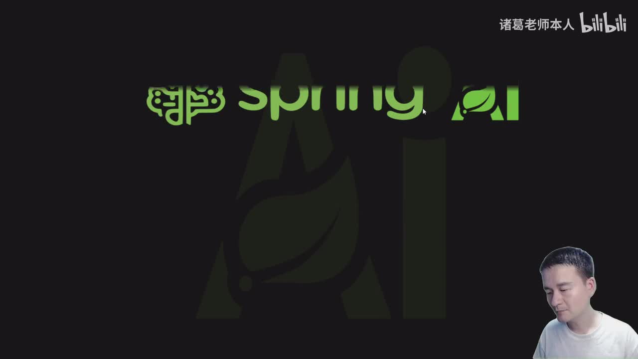 4.快速开始-接入deepseek