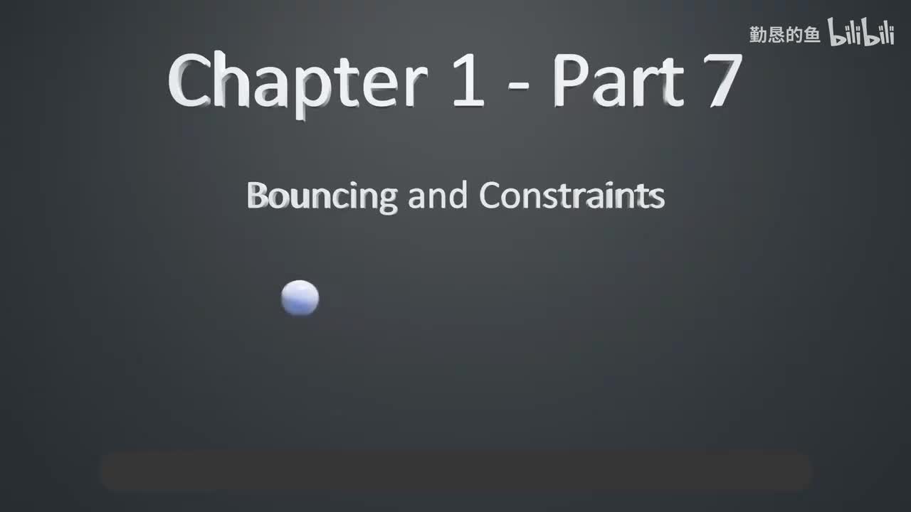 7-1章07弹跳效果与约束规则_
