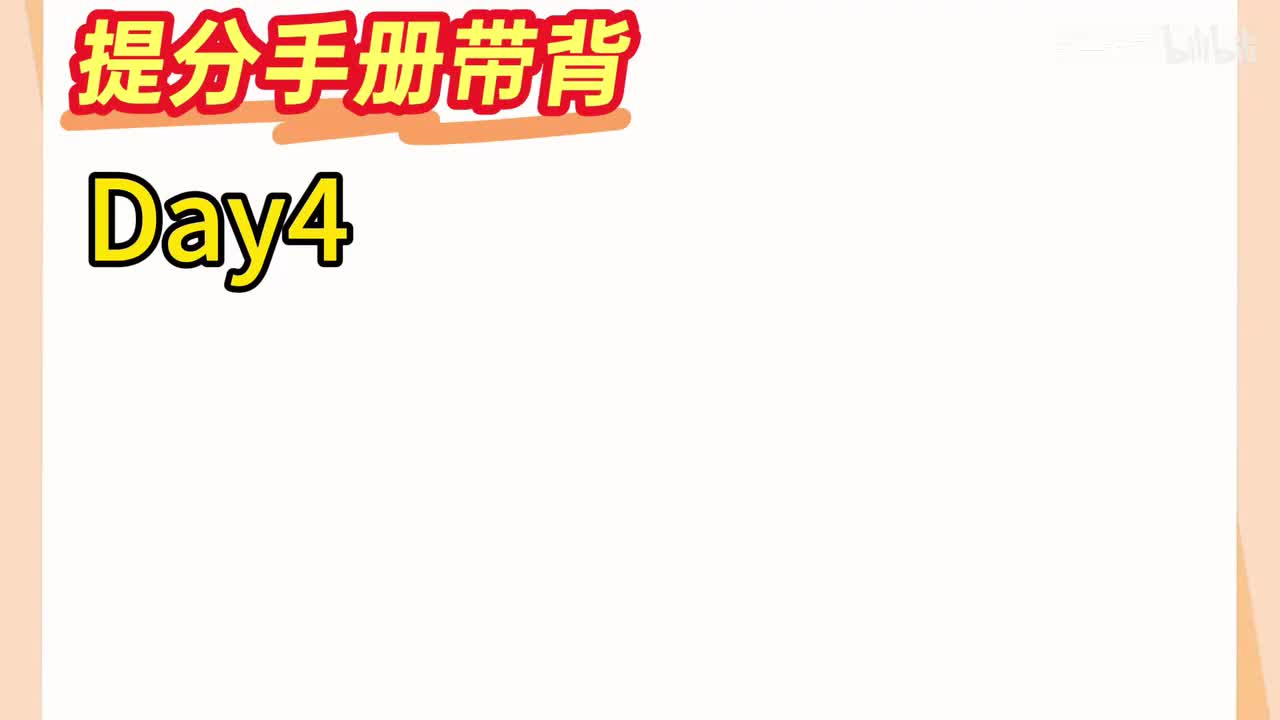 Day4：马原第2章（认识论）