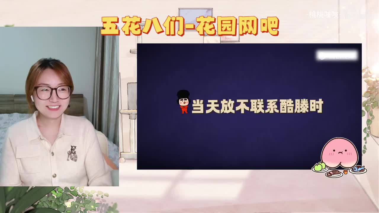 总决赛五花八们-花园网吧0036000-0039308