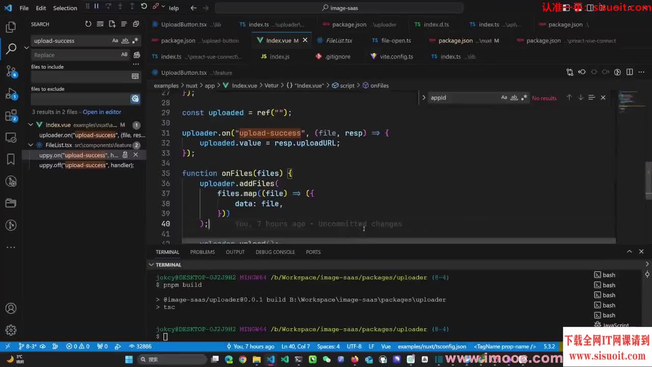 8-5 把uppy和组件整合在一起，完成upload button组件__ev