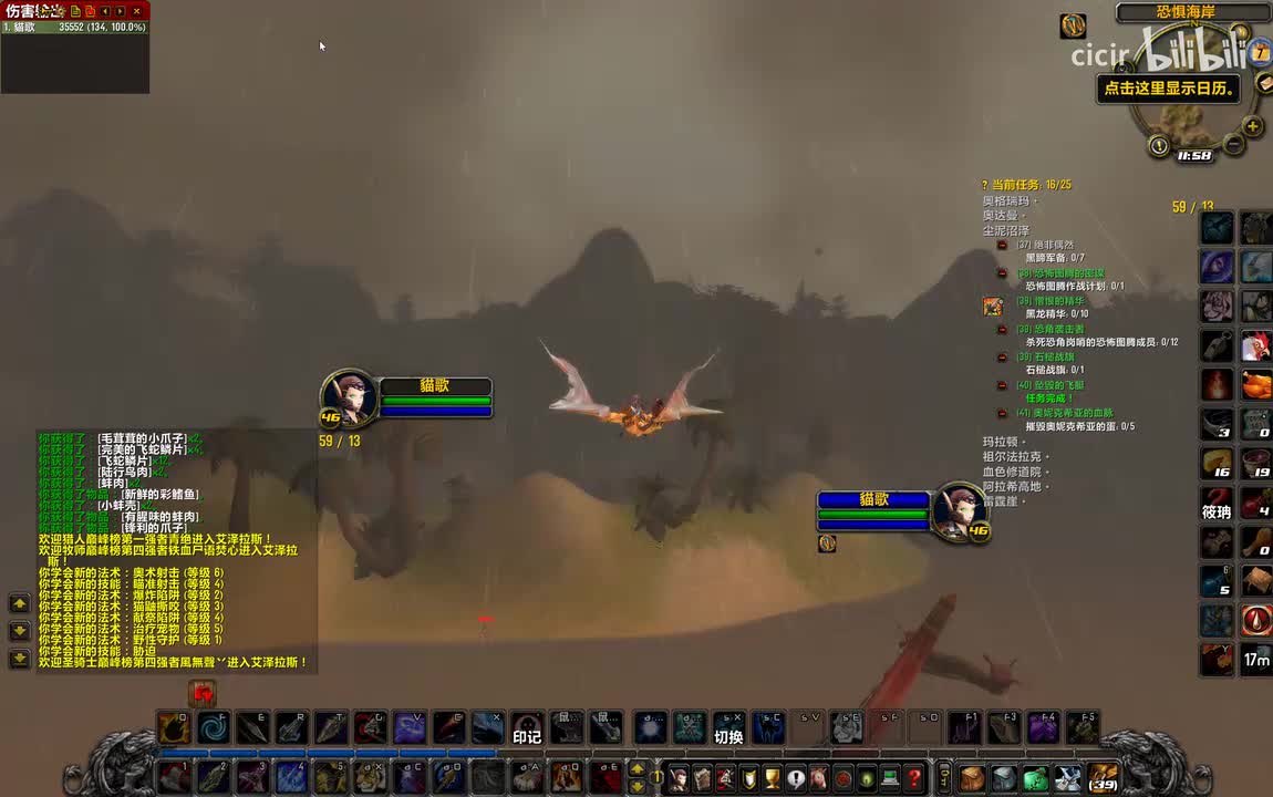 40.[尘泥沼泽]-泥链镇2