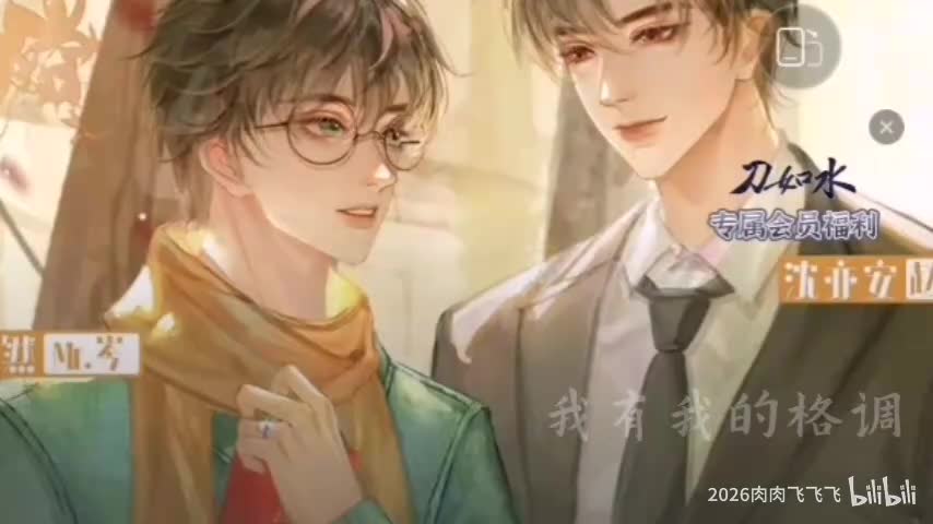 抠搜总裁要租我 4字