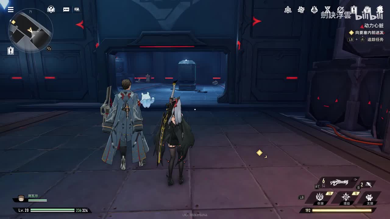 第八集-动力心脏