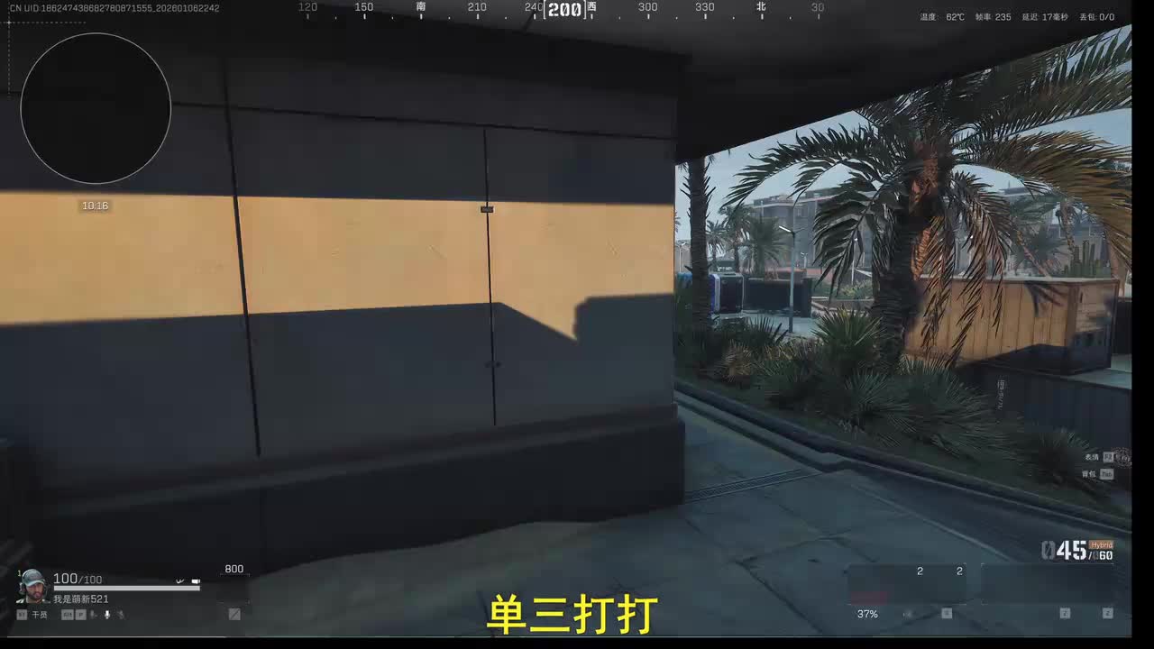 乔木萧2026-01-06T22_42_02