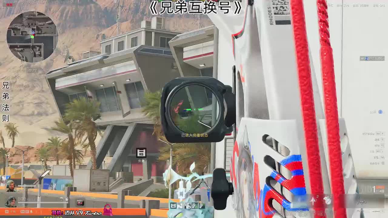 冻腰冻拐（三角洲行动）-直播录像-202601101556