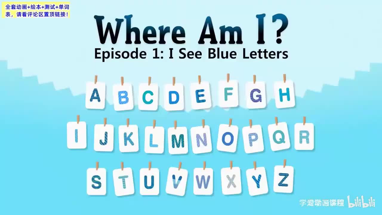 【4500+篇最全英文动画】Little-Fox 分级动画 1-9级98部+srt字幕+音频+制作故事书+单词表+原文+测试英语启蒙进阶高阶全搞定Level1阶