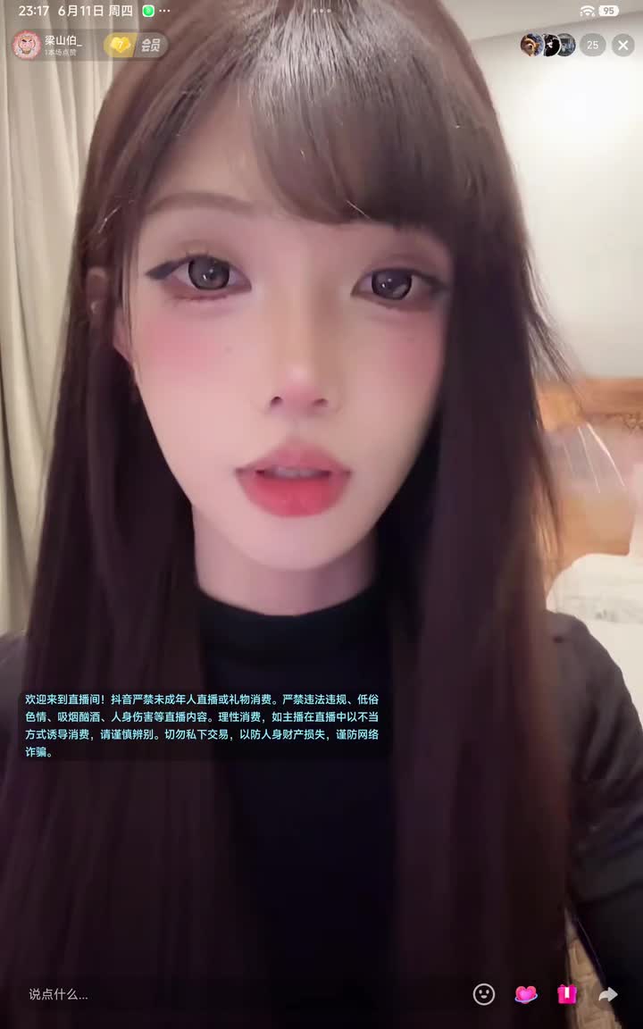 弹幕版