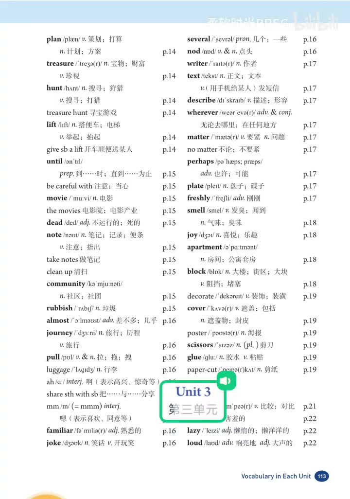 Unit 3 单词 (p.113-115)