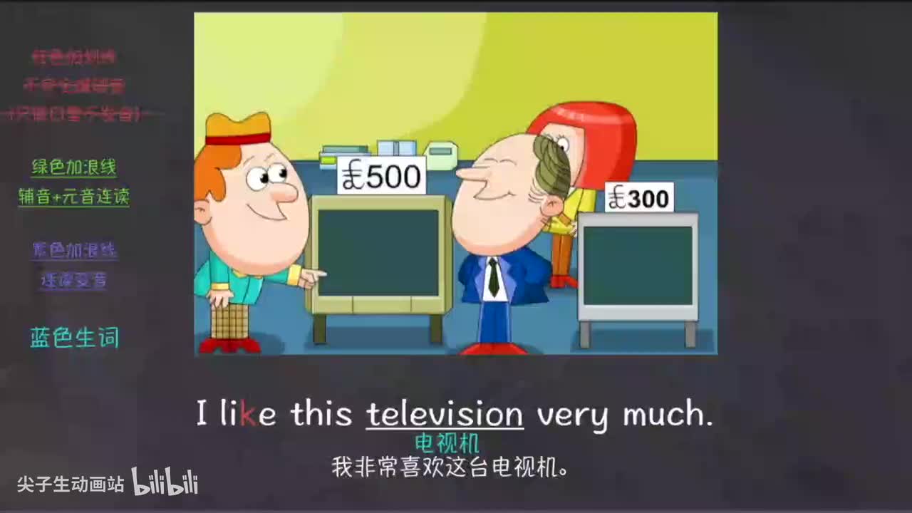 056-新概念 1-111 三步学习