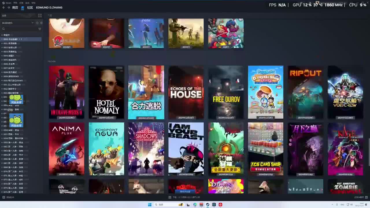 EdmundDZhang-2025年11月27日18点43分（弹幕版）