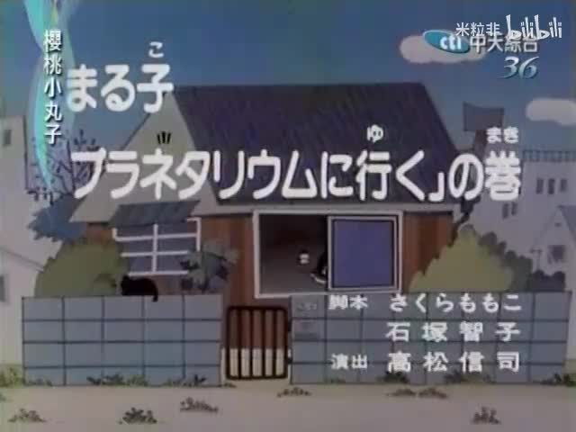 073 星象馆教学观摩记