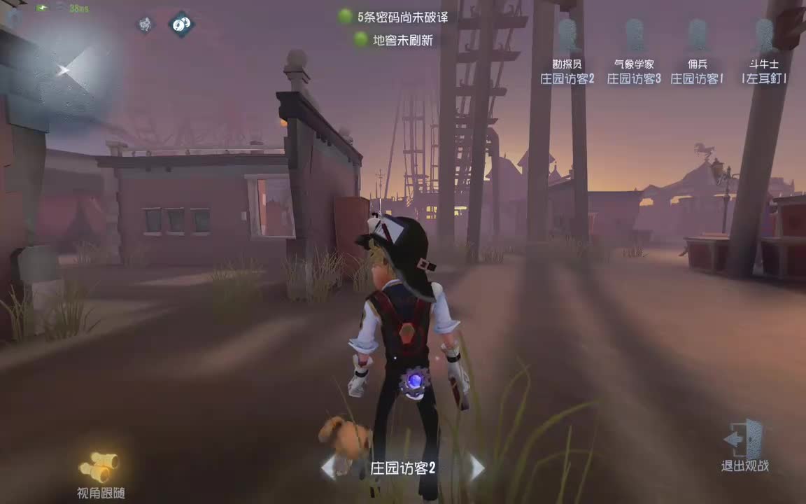勘探 月亮河公园守夜人三跑