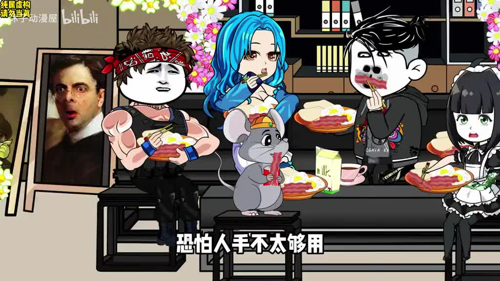 第二集