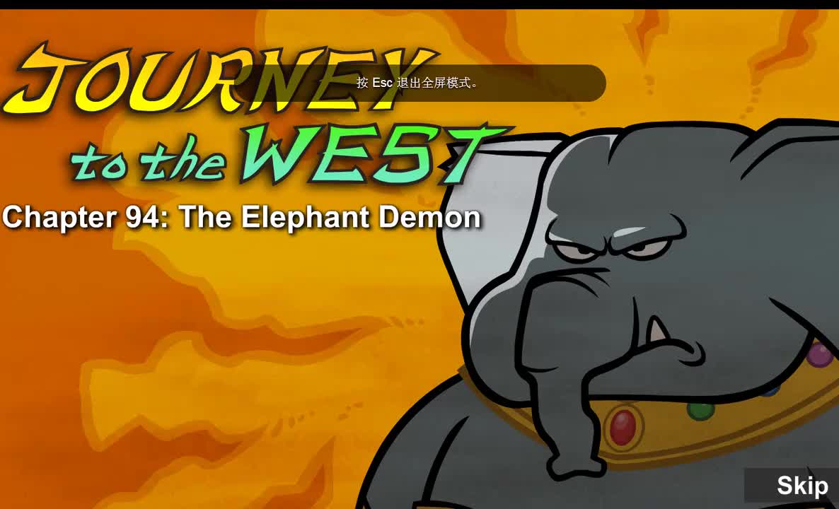 094 【象怪】 The Elephant Demon